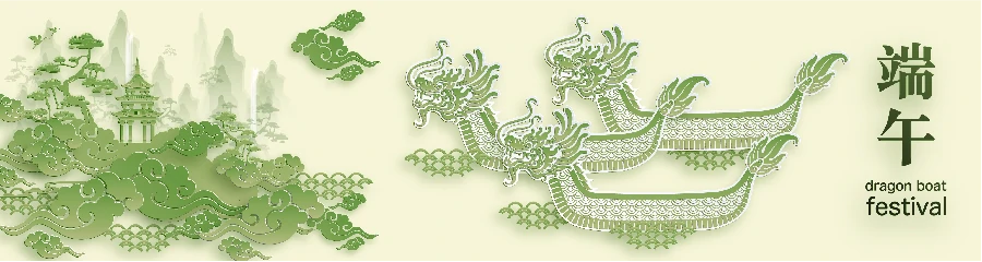 中国风传统节日端午节屈原划龙舟包粽子节日插画海报AI矢量素材【028】